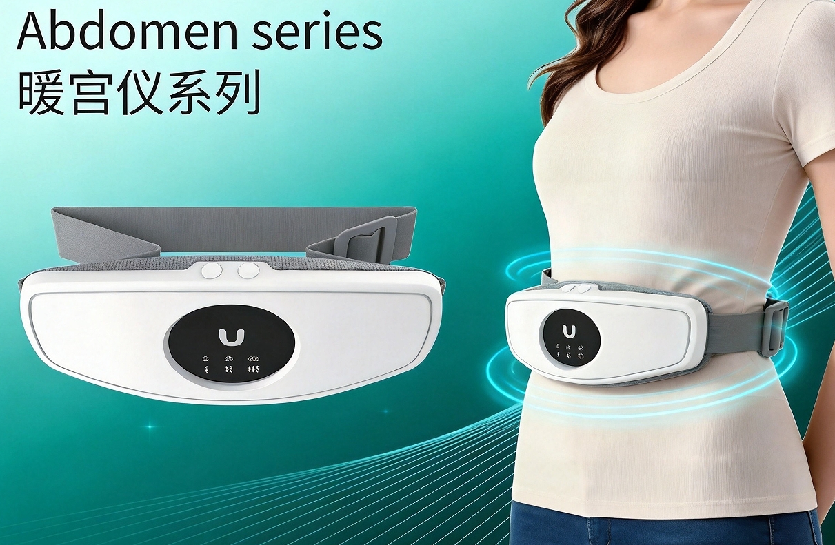 腹部热敷仪